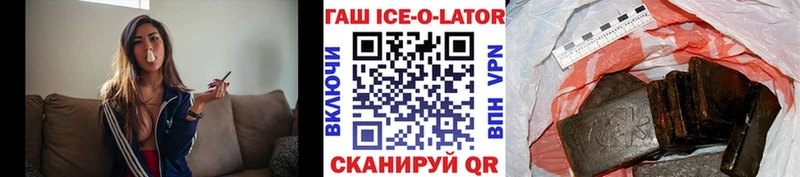 Хочу наркоту Уварово Галлюциногенные грибы АМФЕТАМИН СК МЕФ KRAKEN онион ГАШИШ КОКАИН