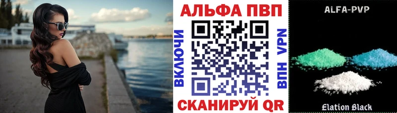 закладки  Уварово  A PVP кристаллы 
