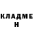 Кокаин VHQ Danil Voiko