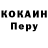 APVP СК КРИС Genuine Michael