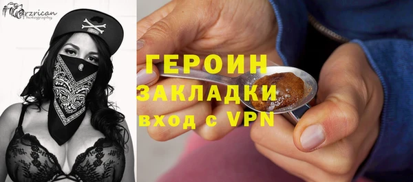 герыч Алексин