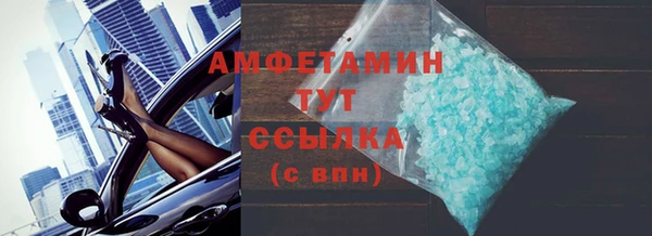 соль ск Абинск