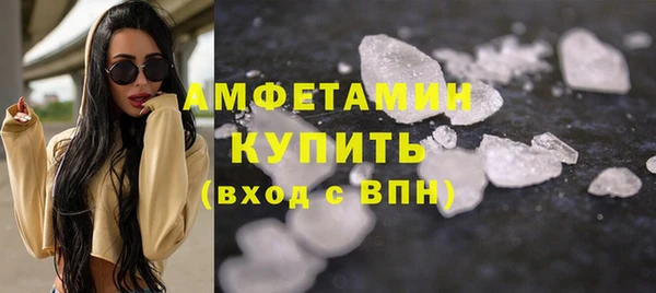 ALPHA PVP Алексеевка