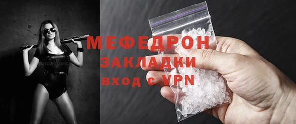 винт Абдулино