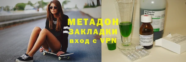 соль ск Абинск