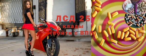соль ск Абинск