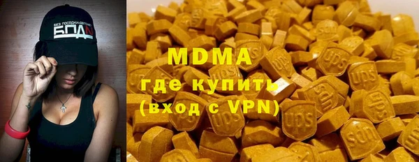 соль ск Абинск