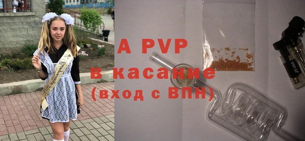 ALPHA PVP Алексеевка