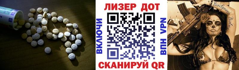 LSD-25 экстази кислота  KRAKEN ссылки  Уварово 