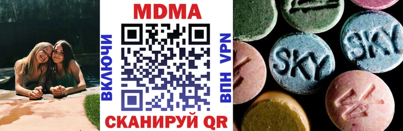 MDMA кристаллы  блэк спрут как зайти  Уварово 