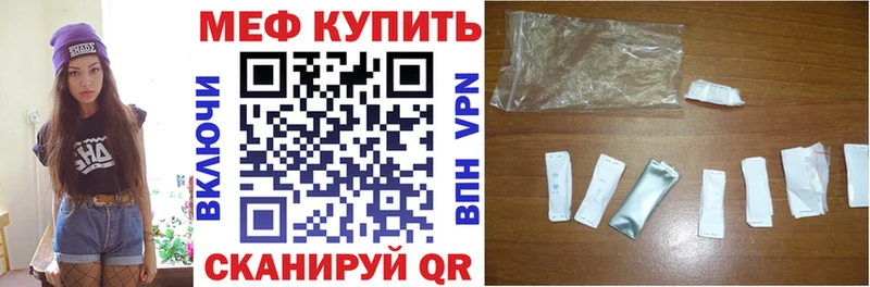 сколько стоит  Уварово  Меф мяу мяу 