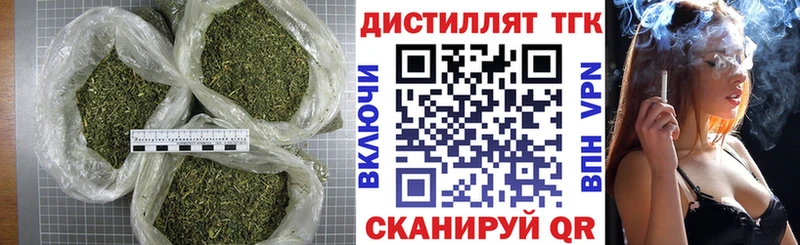 Дистиллят ТГК вейп с тгк Уварово