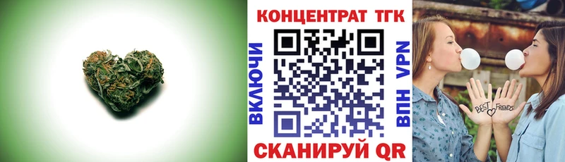 наркошоп  Уварово  ТГК концентрат 